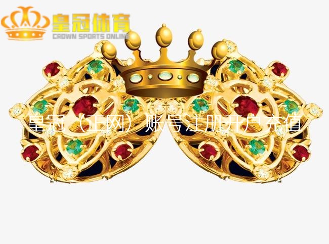 皇冠及时盘口 免签！曼联买左边锋！2球2助小矮个，投靠滕哈格，阿贾克斯哭了